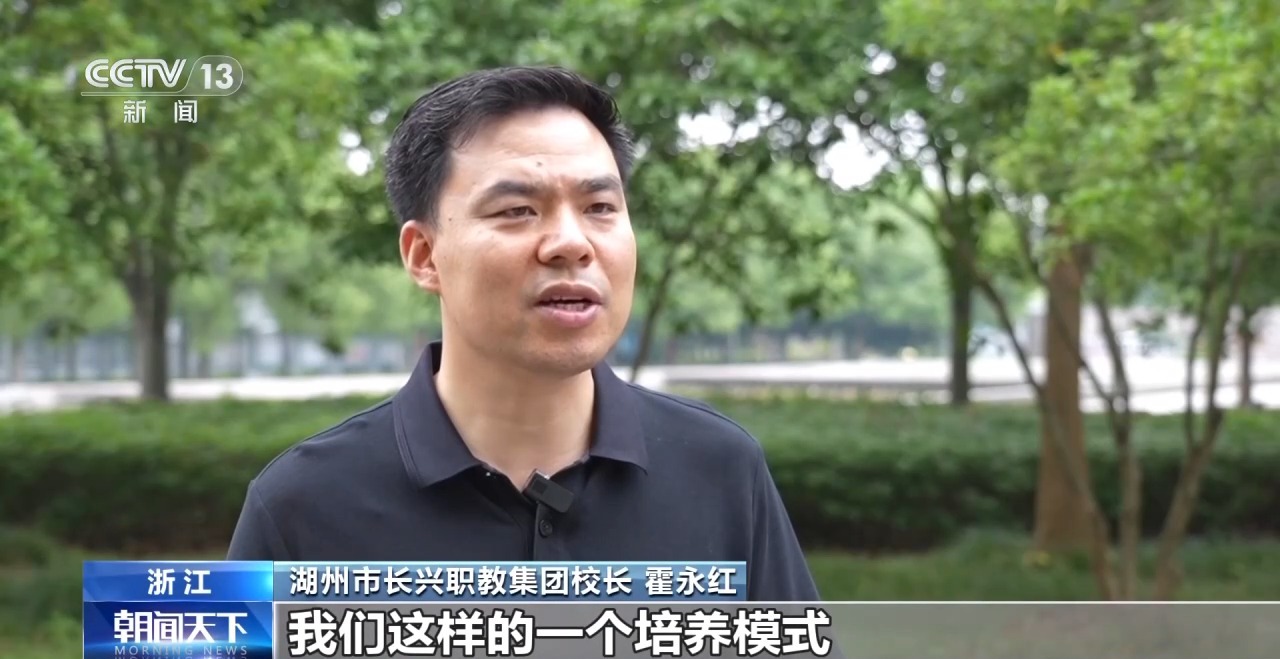 培养“订单式”技能型人才 助力企业强基赋能