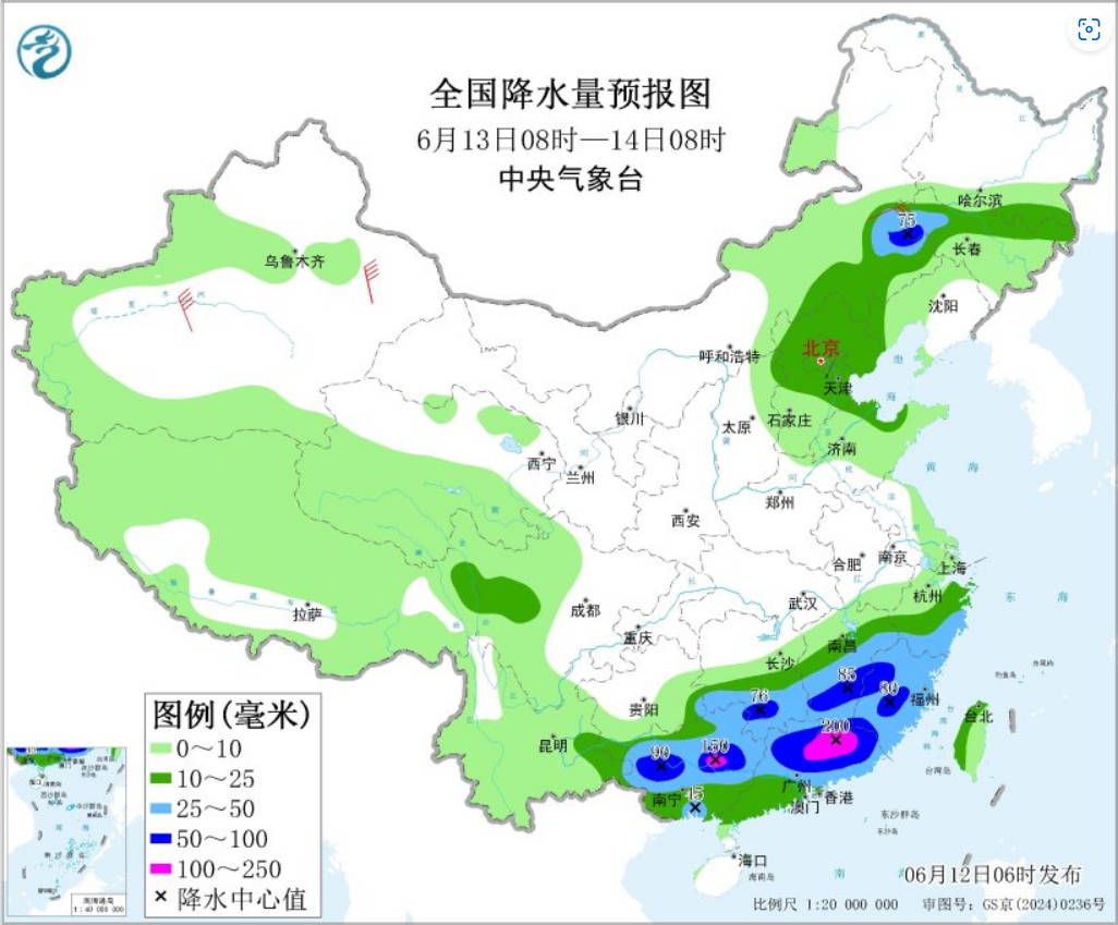 南方地区将进入强降雨集中期 东北华北等地多雷阵雨