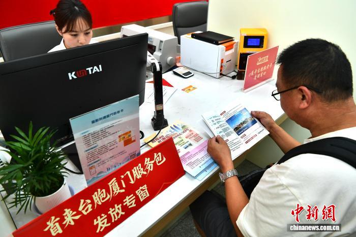 探访厦门五通客运码头:“近便利”服务扩容惠台胞 探访厦门五通客运码头:“近便利”服务扩容惠台胞