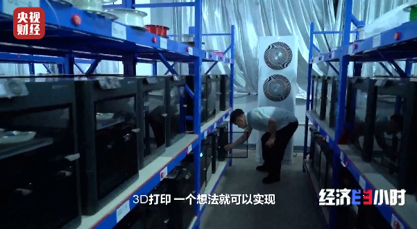 世界杯来了，“解压足球”爆单！这就是“义乌速度”