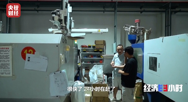 世界杯来了，“解压足球”爆单！这就是“义乌速度”