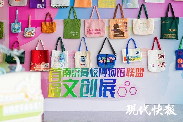 文化中国行 | 从博物馆展柜到年轻人的书包,文物正在“活”起来 文化中国行 | 从博物馆展柜到年轻人的书包,文物正在“活”起来