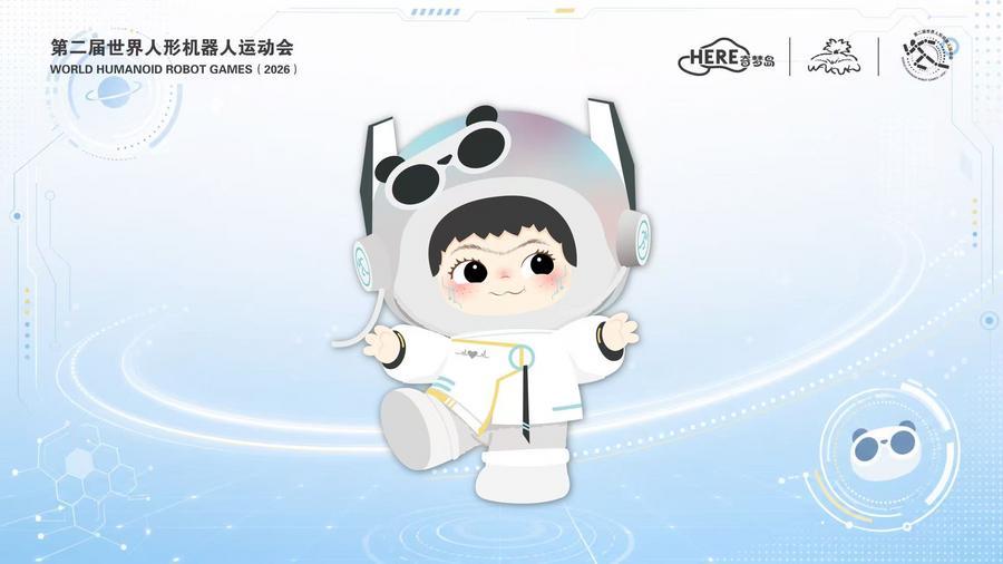 机器人“全自主”奔跑!世界人形机器人运动会再升级