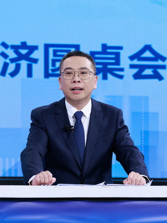 “中国经济圆桌会”共话三峡水运新通道
