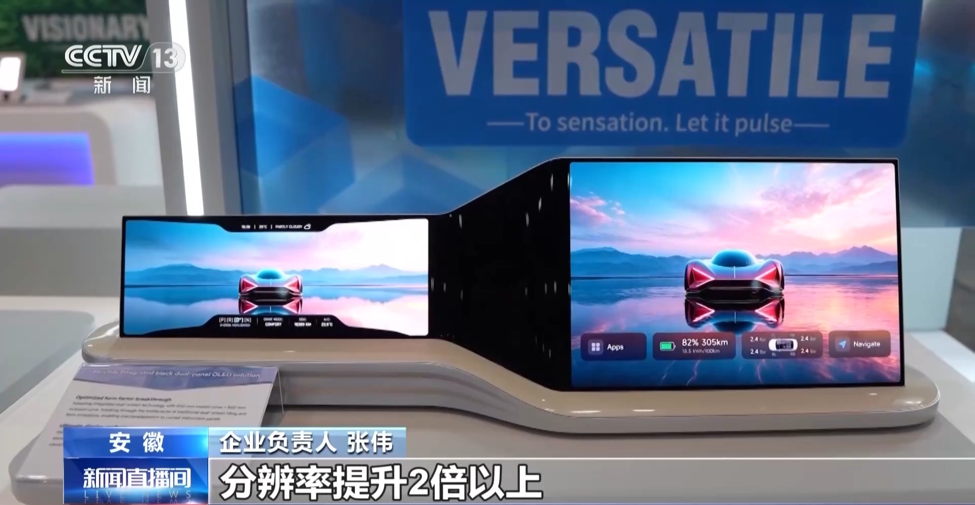 今年前5个月我国区域外贸持续向好 人工智能等产品同比增长超五成