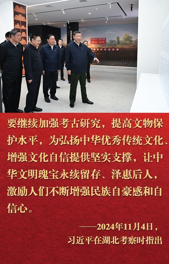 镜观·回响|让中华文明瑰宝永续留存 泽惠后人