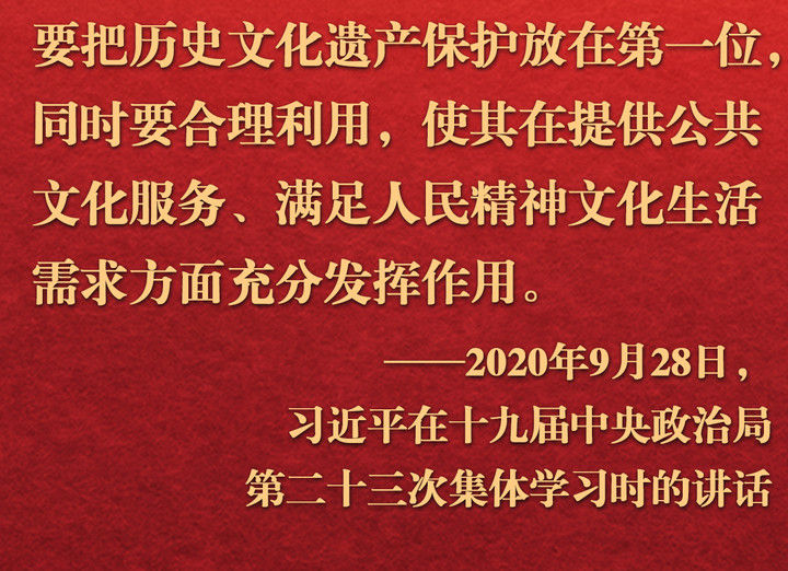 镜观·回响|让中华文明瑰宝永续留存 泽惠后人