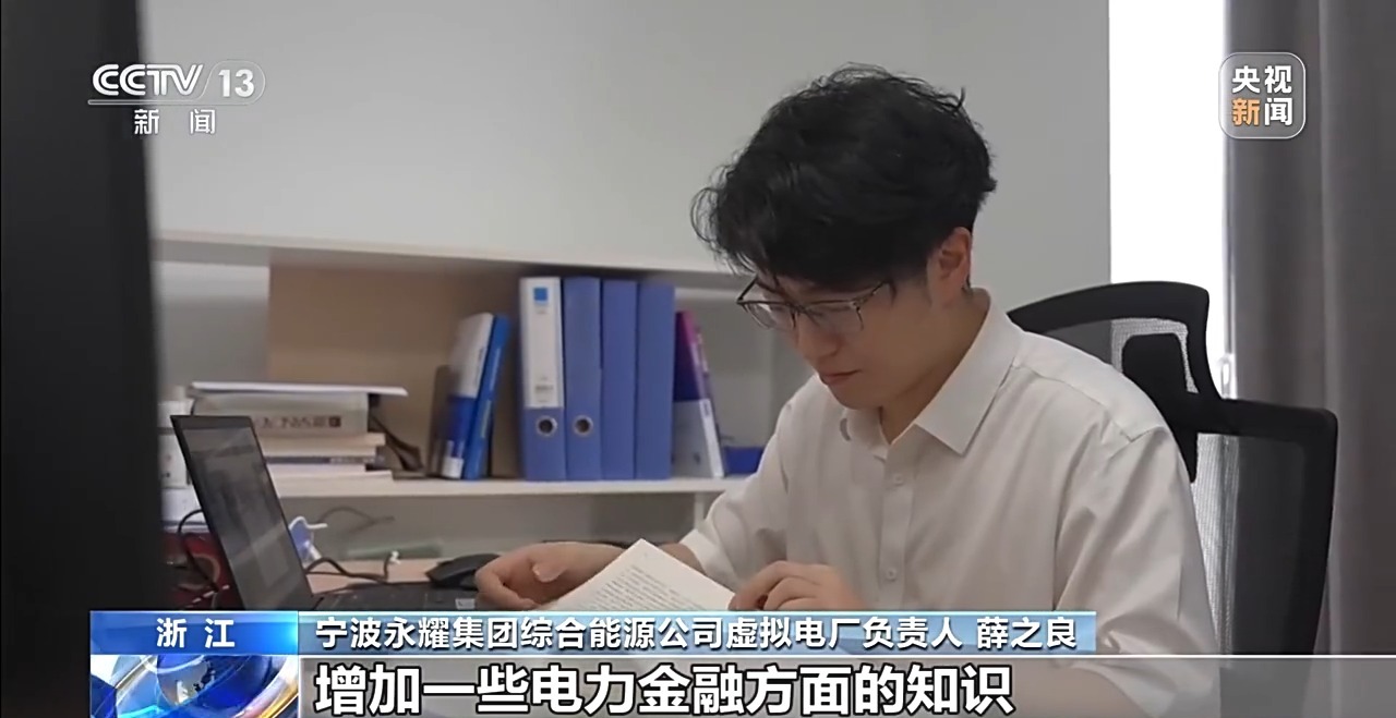 六网织就新未来丨特高压、配网、微电网三重布局释放经济新动能