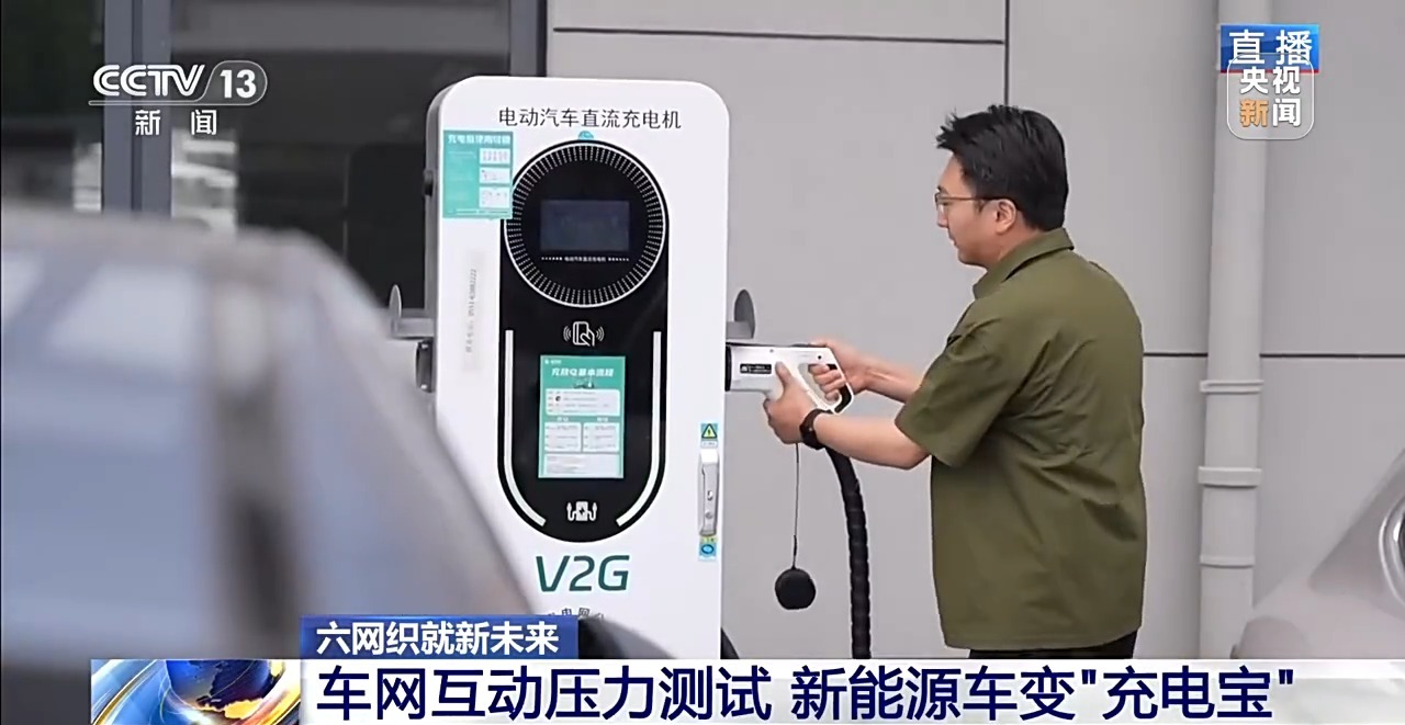 六网织就新未来丨特高压、配网、微电网三重布局释放经济新动能