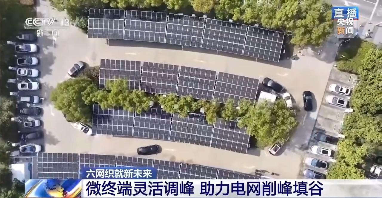 六网织就新未来丨特高压、配网、微电网三重布局释放经济新动能
