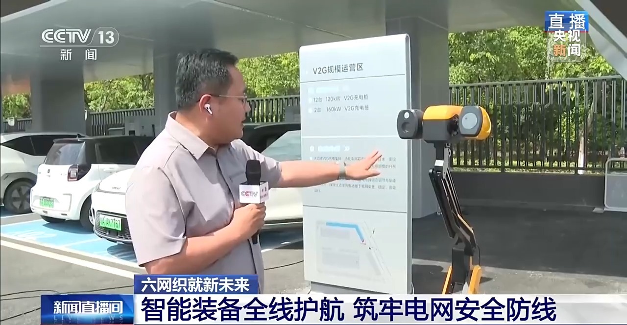 六网织就新未来丨特高压、配网、微电网三重布局释放经济新动能