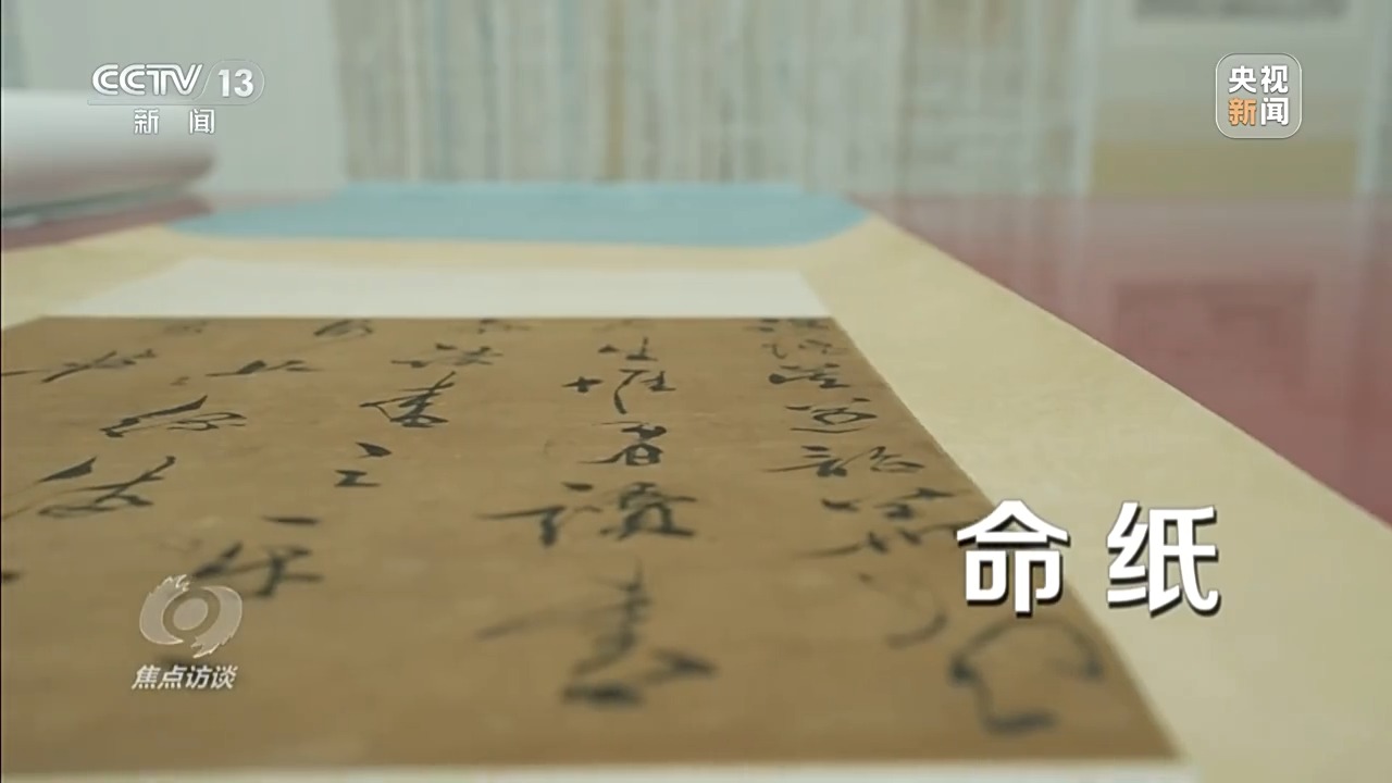 焦点访谈丨文物保护守正创新 用科技守护千年瑰宝