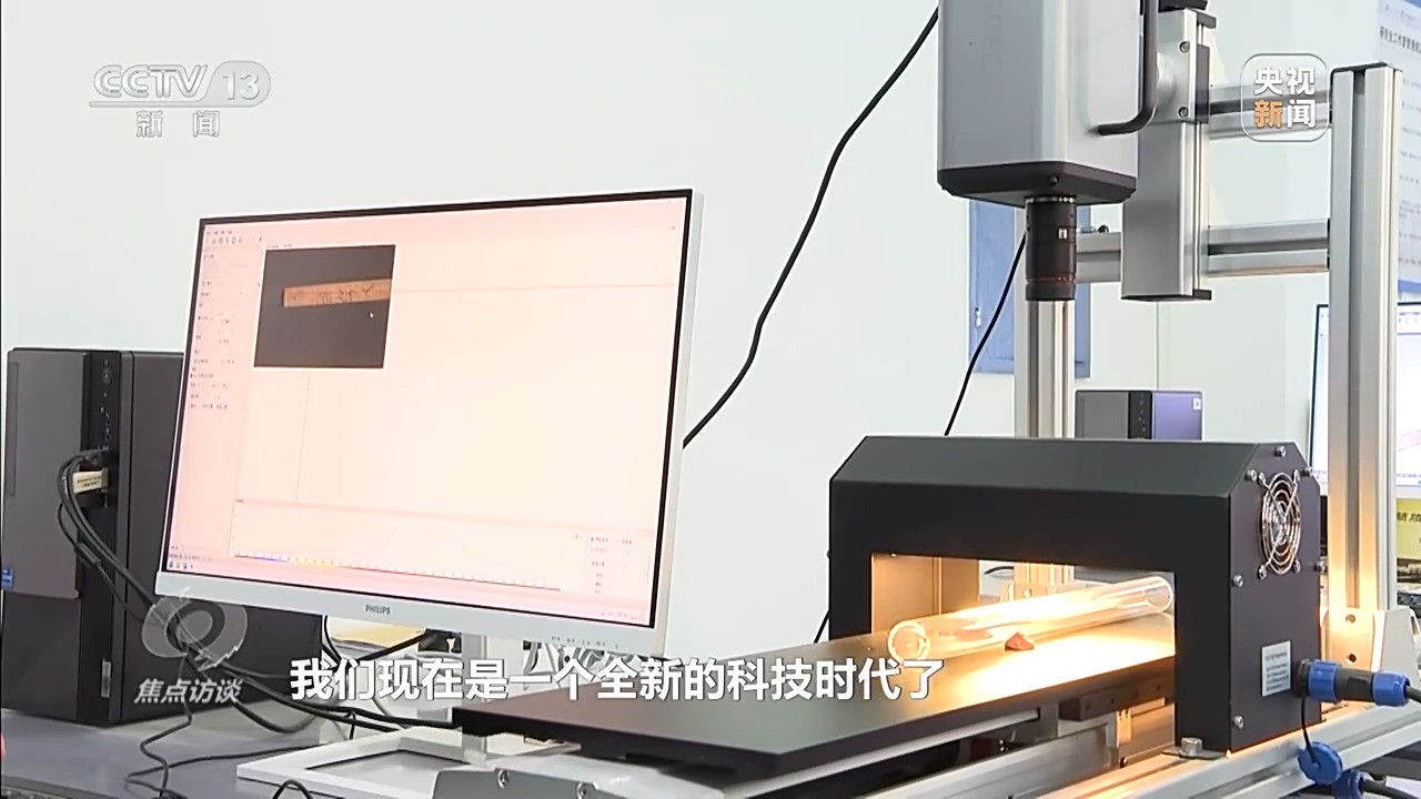 焦点访谈丨文物保护守正创新 用科技守护千年瑰宝