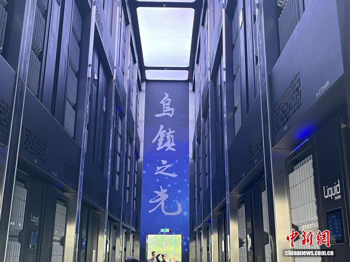 从水乡古镇到创新沃土 浙江乌镇打造产业“生态圈”