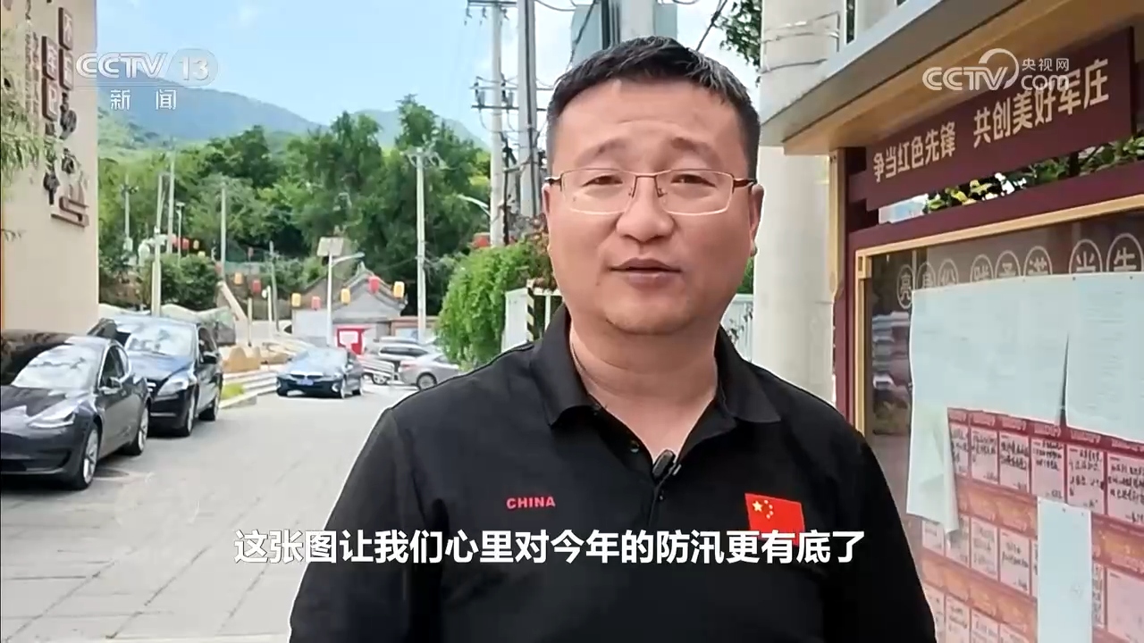 焦点访谈|北方提前迎来防汛大考 多措并举筑牢安全屏障