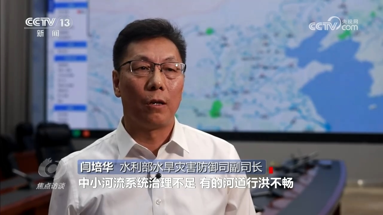 焦点访谈|北方提前迎来防汛大考 多措并举筑牢安全屏障