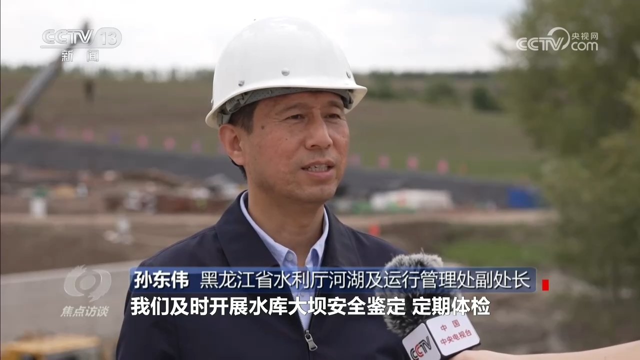 焦点访谈|北方提前迎来防汛大考 多措并举筑牢安全屏障