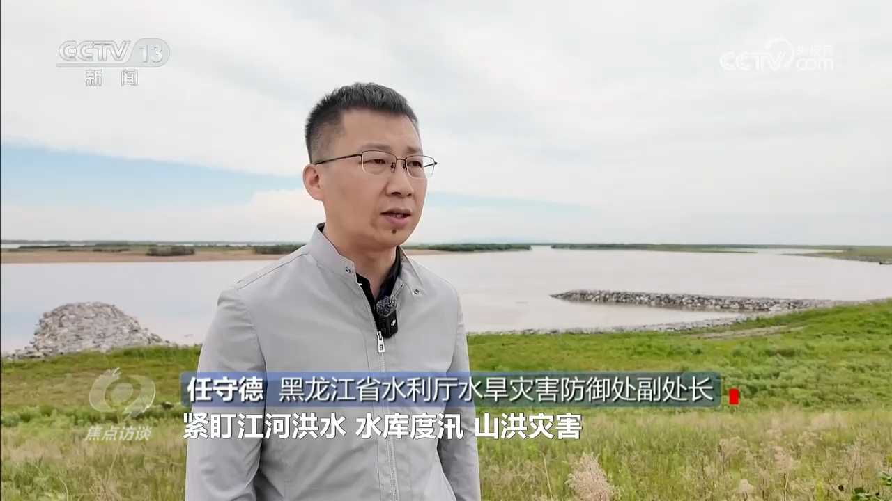焦点访谈|北方提前迎来防汛大考 多措并举筑牢安全屏障