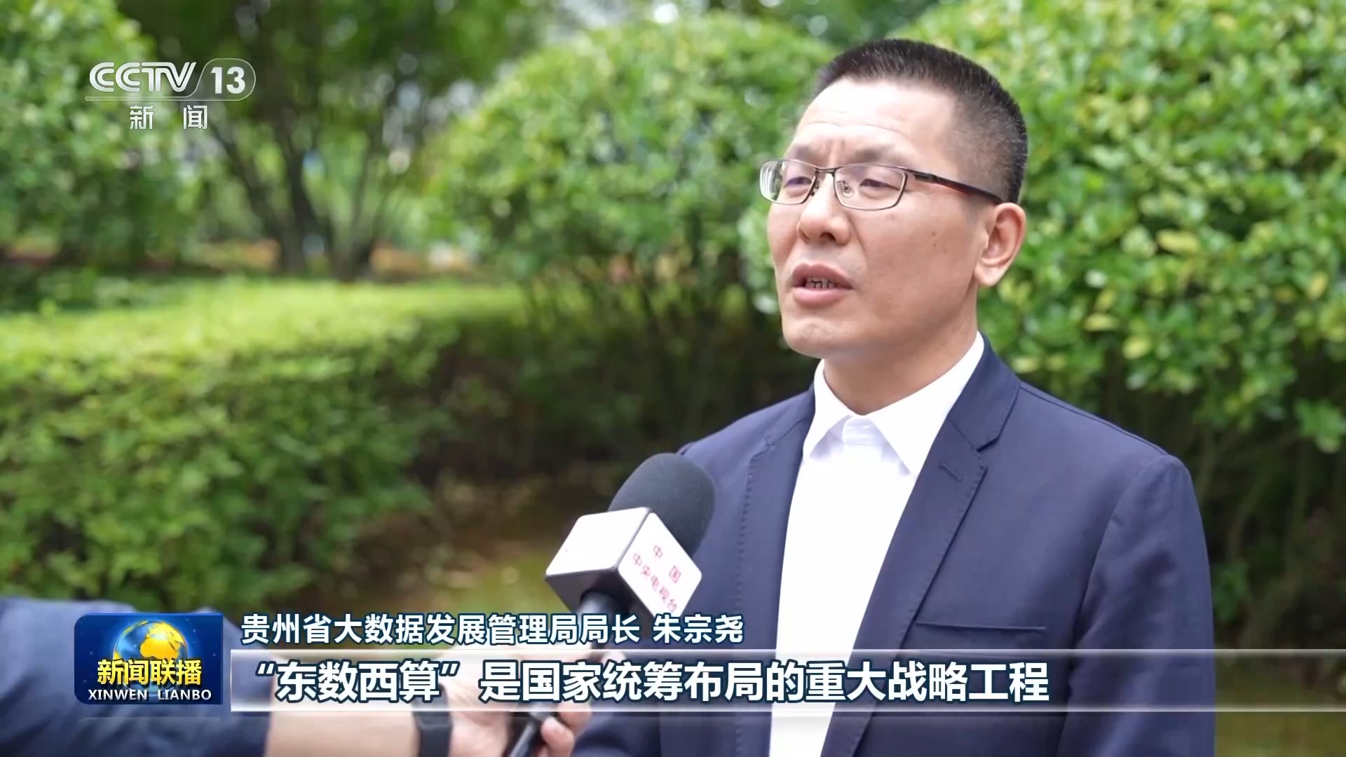 牢记初心使命 奋进复兴征程丨赓续红色血脉 走好新时代长征路