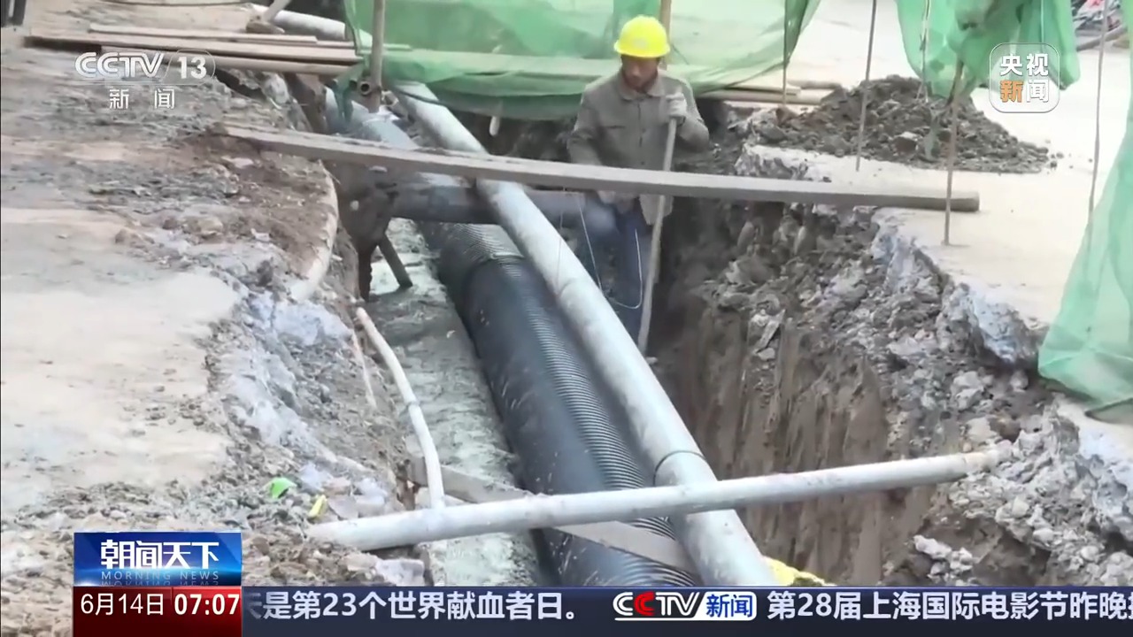 六网织就新未来丨创新施工、智慧赋能 城市地下管网加速焕新升级
