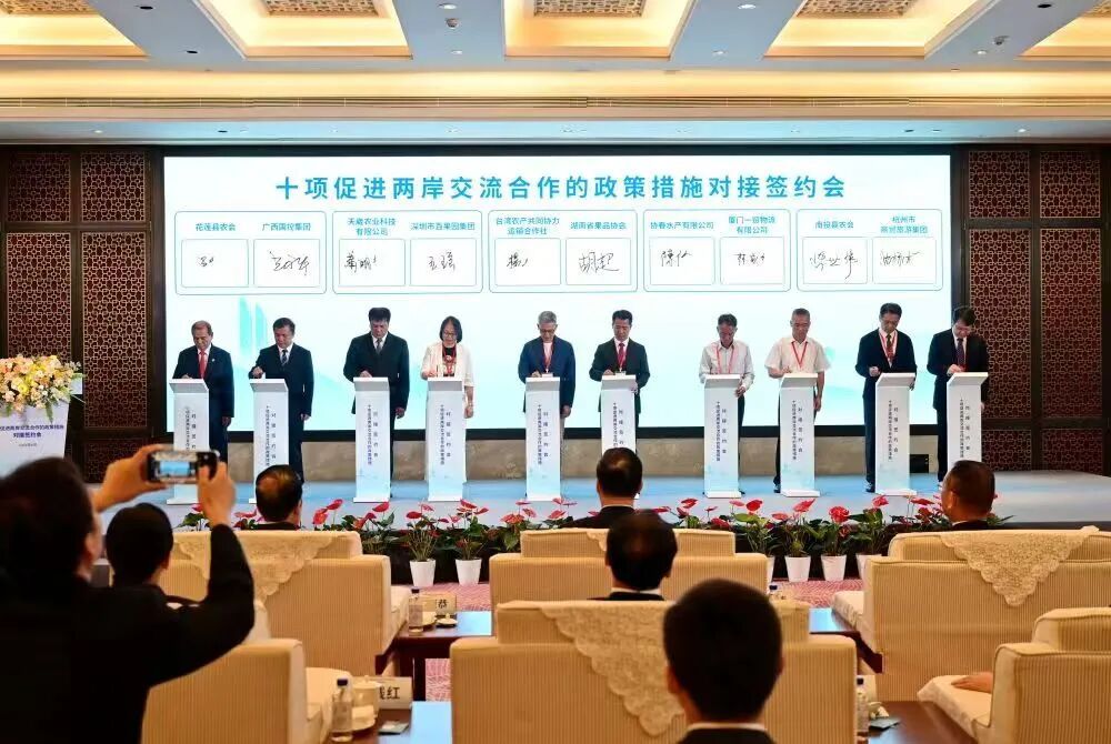 日月谭天丨岛内积极响应十项涉台新政落地,这才是两岸双向奔赴的样子