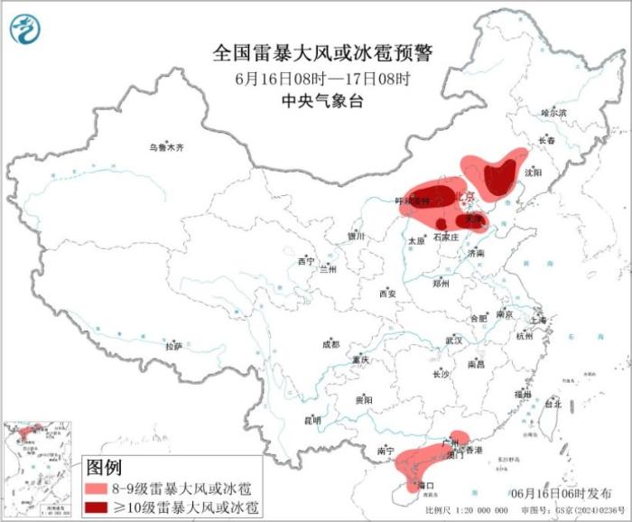 广东广西等地仍有强降雨 东北华北等地多雷阵雨