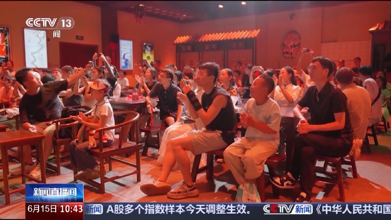 视频丨小剧场蕴藏大能量 沉浸式演艺激活消费新生态