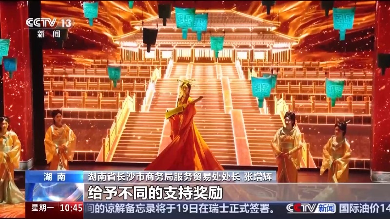 视频丨小剧场蕴藏大能量 沉浸式演艺激活消费新生态