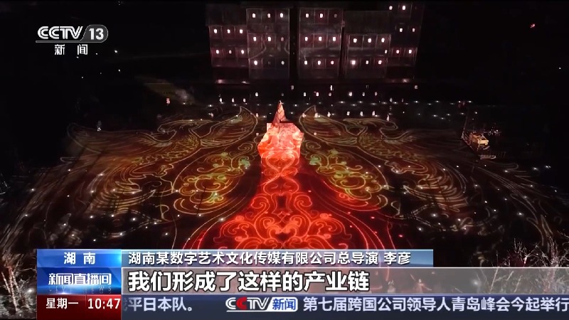 视频丨小剧场蕴藏大能量 沉浸式演艺激活消费新生态