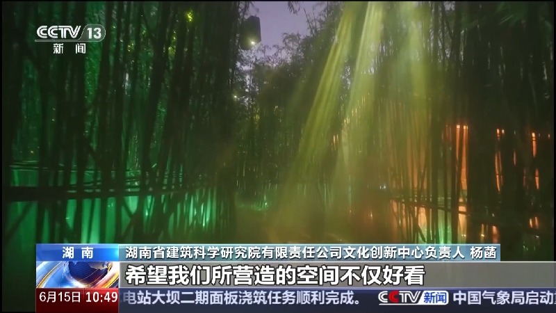 视频丨小剧场蕴藏大能量 沉浸式演艺激活消费新生态