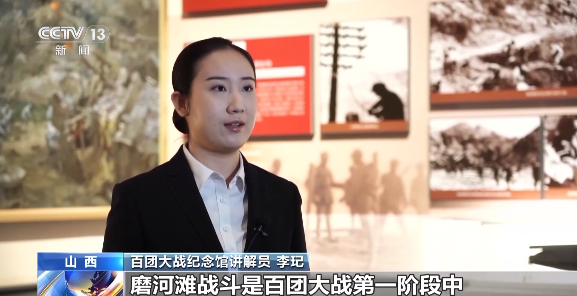 伟大征程丨粉碎日军“囚笼政策” 百团大战振奋全国抗战胜利信心