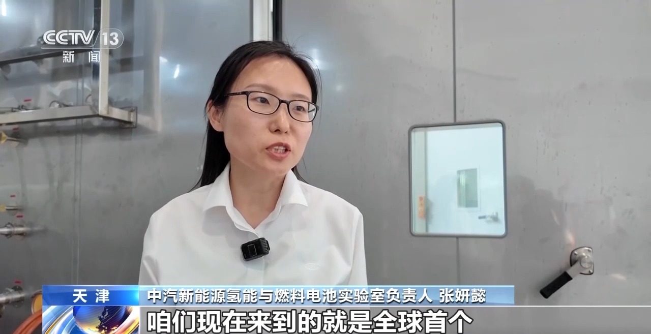 活力中国调研行丨天津统筹布局未来产业赛道 加快培育新质生产力