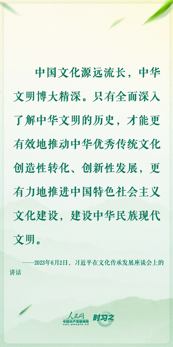 时习之|端午佳节 感悟习近平深厚的文化情怀