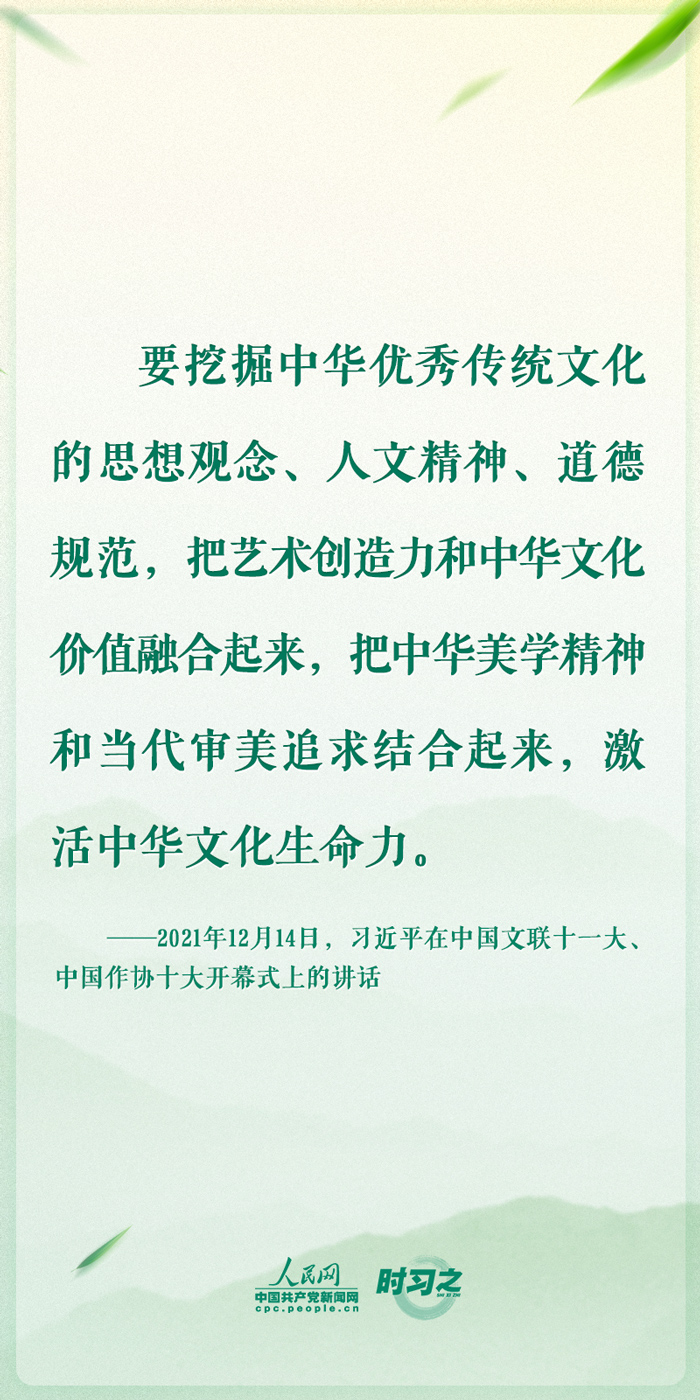 时习之|端午佳节 感悟习近平深厚的文化情怀