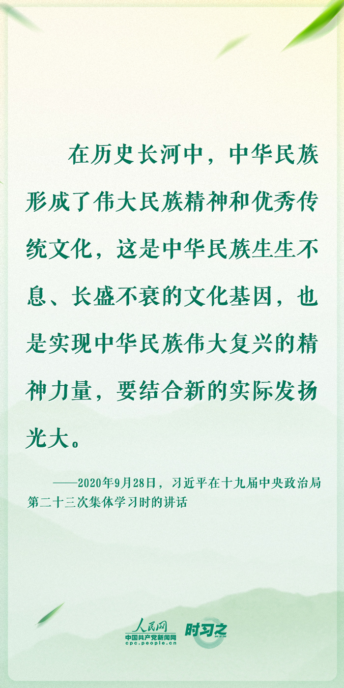 时习之|端午佳节 感悟习近平深厚的文化情怀