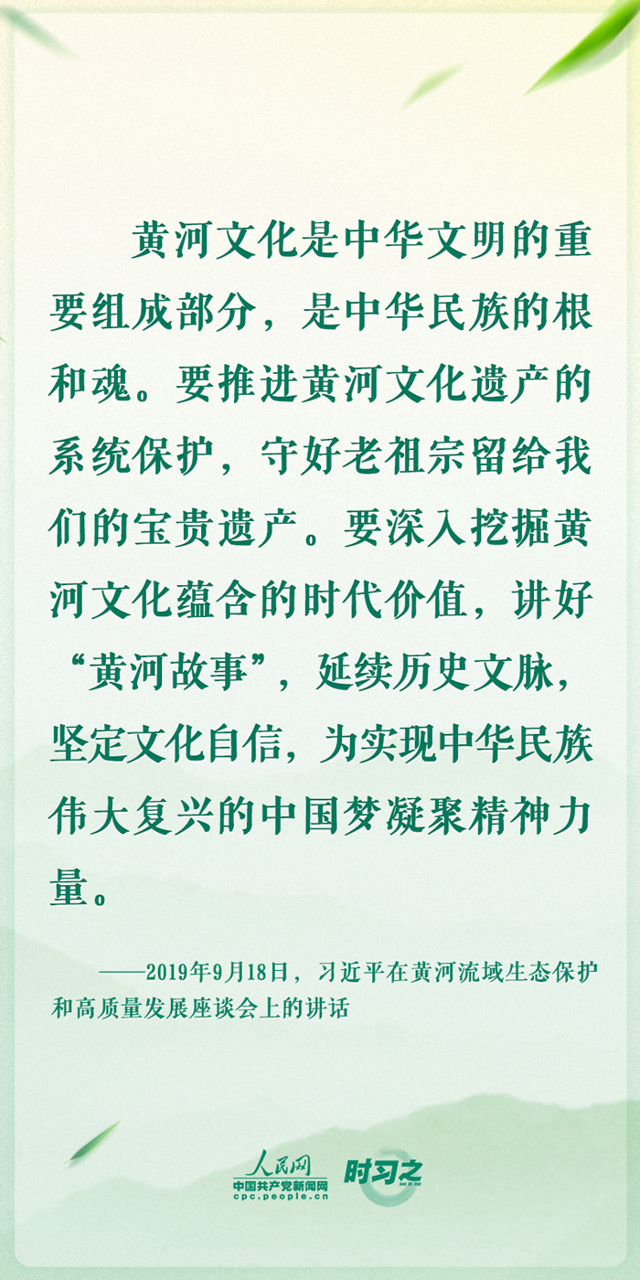 时习之|端午佳节 感悟习近平深厚的文化情怀
