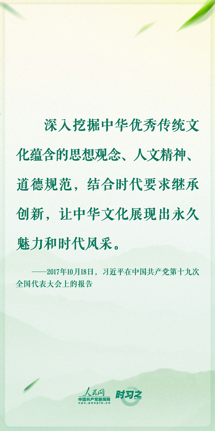时习之|端午佳节 感悟习近平深厚的文化情怀