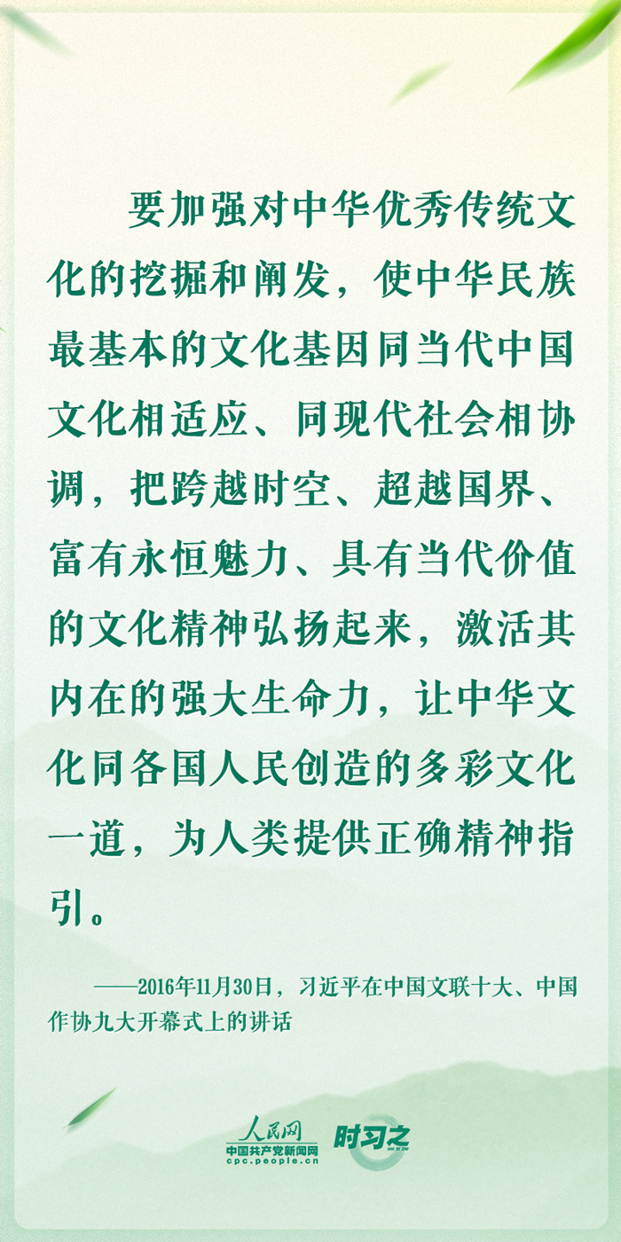 时习之|端午佳节 感悟习近平深厚的文化情怀