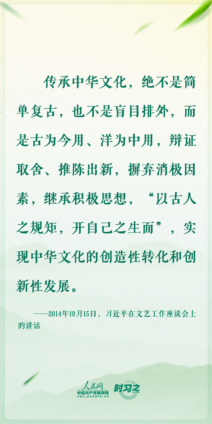 时习之|端午佳节 感悟习近平深厚的文化情怀