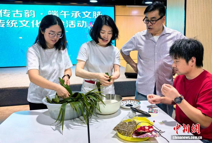 粽香传文脉 两岸青年南京江宁同心叙同源