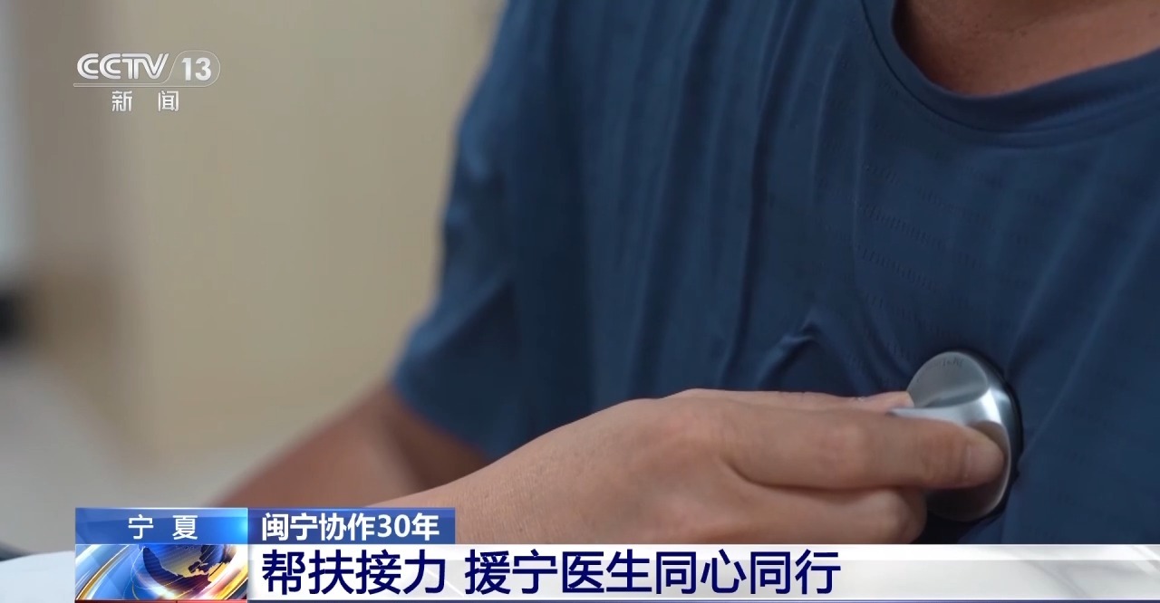 闽宁协作30年 宁夏山川发生翻天覆地的变化