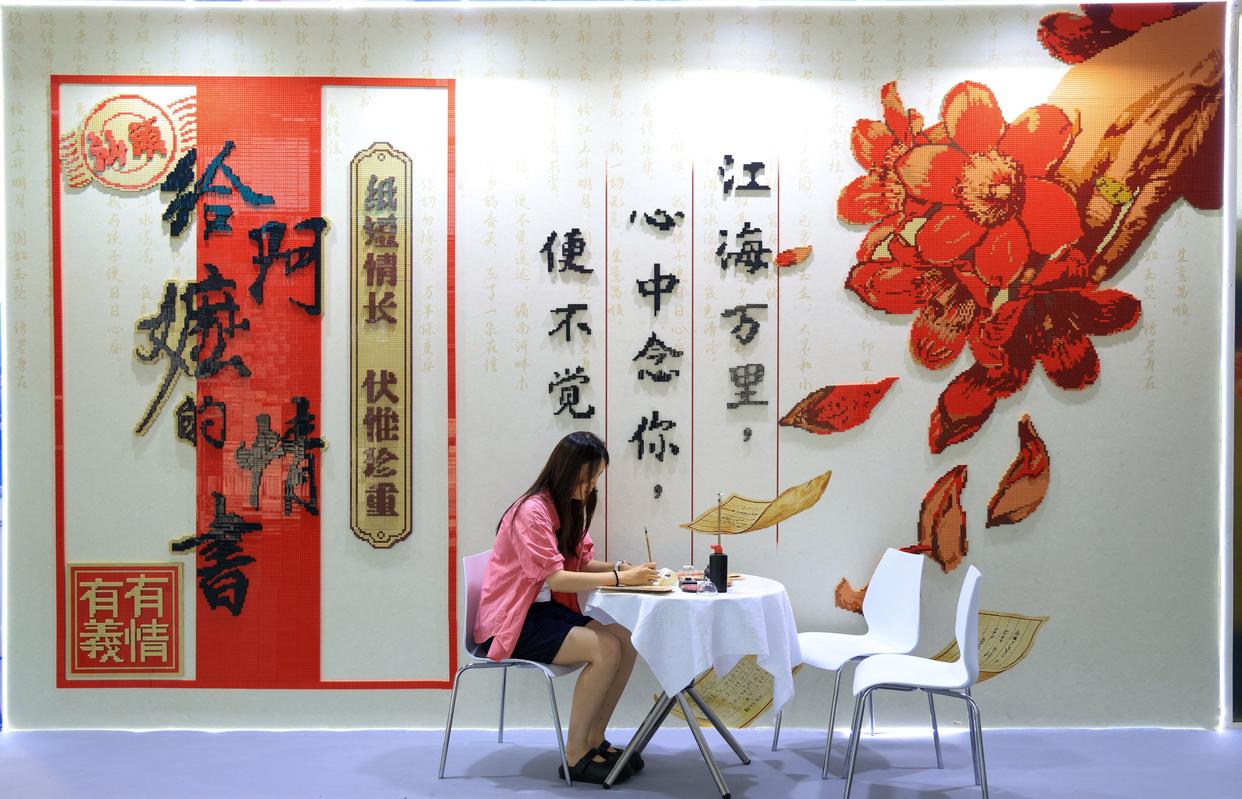 人民领袖|光影深处的底色 5月21日,与会者在《给阿嬷的情书》电影主题积木打卡墙前体验写批。