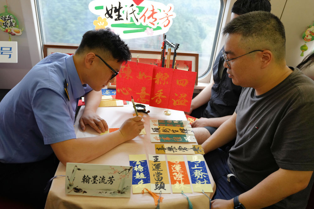 列车上,两岸旅客共迎端午 列车上,两岸旅客共迎端午