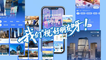 以短剧为媒讲好青年创业故事 《在青创村当CEO》6月18日正式上线 以短剧为媒讲好青年创业故事 《在青创村当CEO》6月18日正式上线