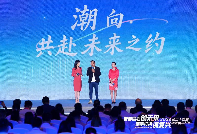 “两岸交流正一步步走向日常烟火” “两岸交流正一步步走向日常烟火”(两岸观察)_fororder_1