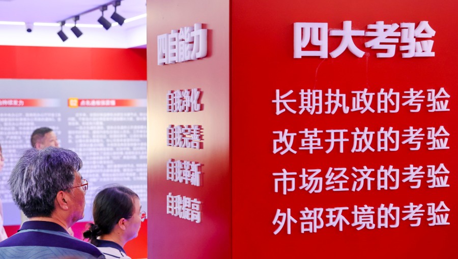 学习进行时丨习近平总书记引领党的建设的故事