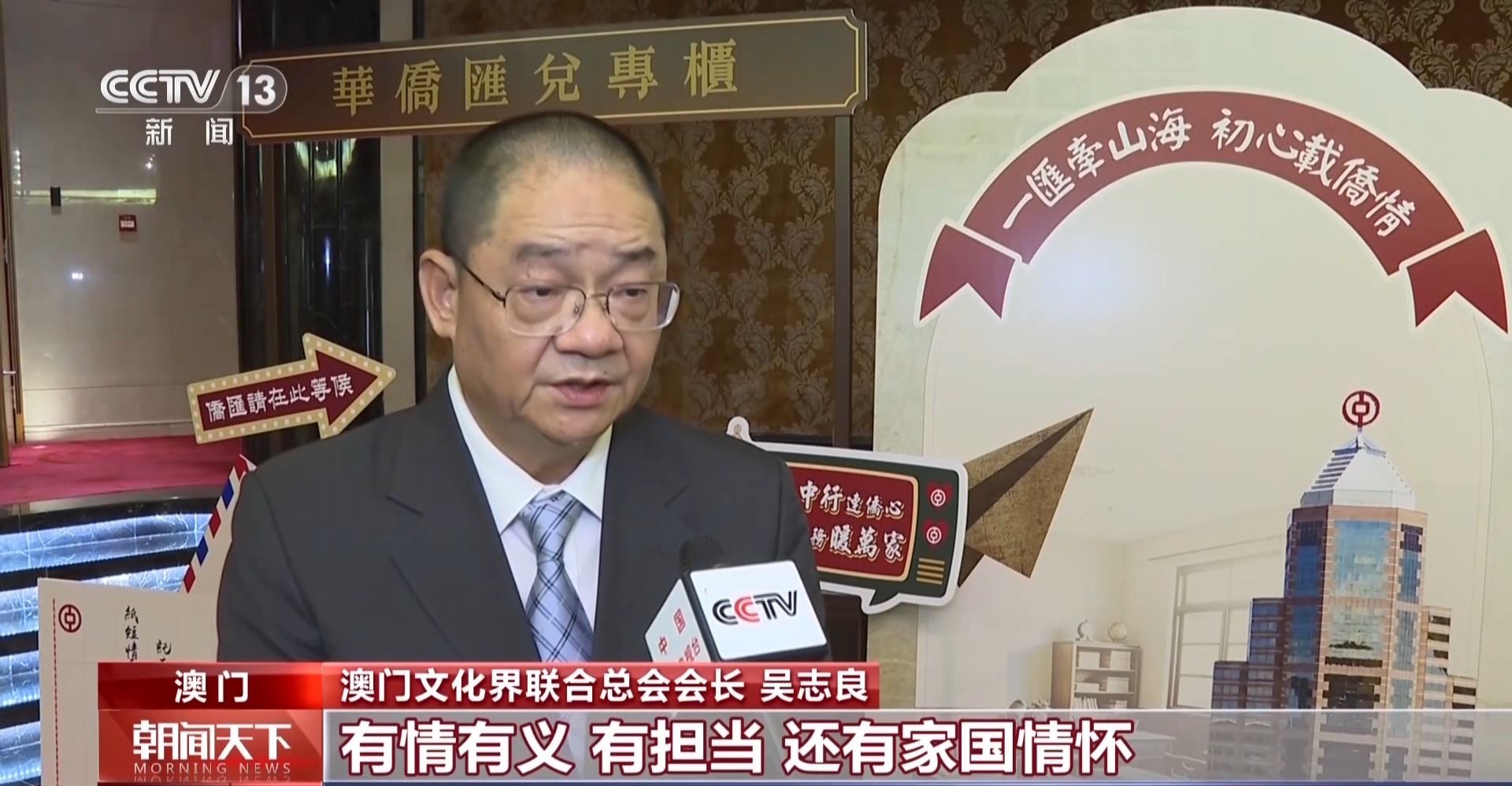 多场次满座!《给阿嬷的情书》港澳公映 掀起观影热潮