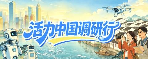 北京:聚力基础研究 培育创新沃土