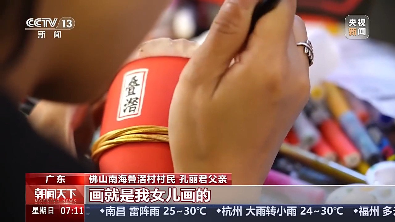 “赛旅融合”成端午出行主流 赛事经济“链”出消费新活力