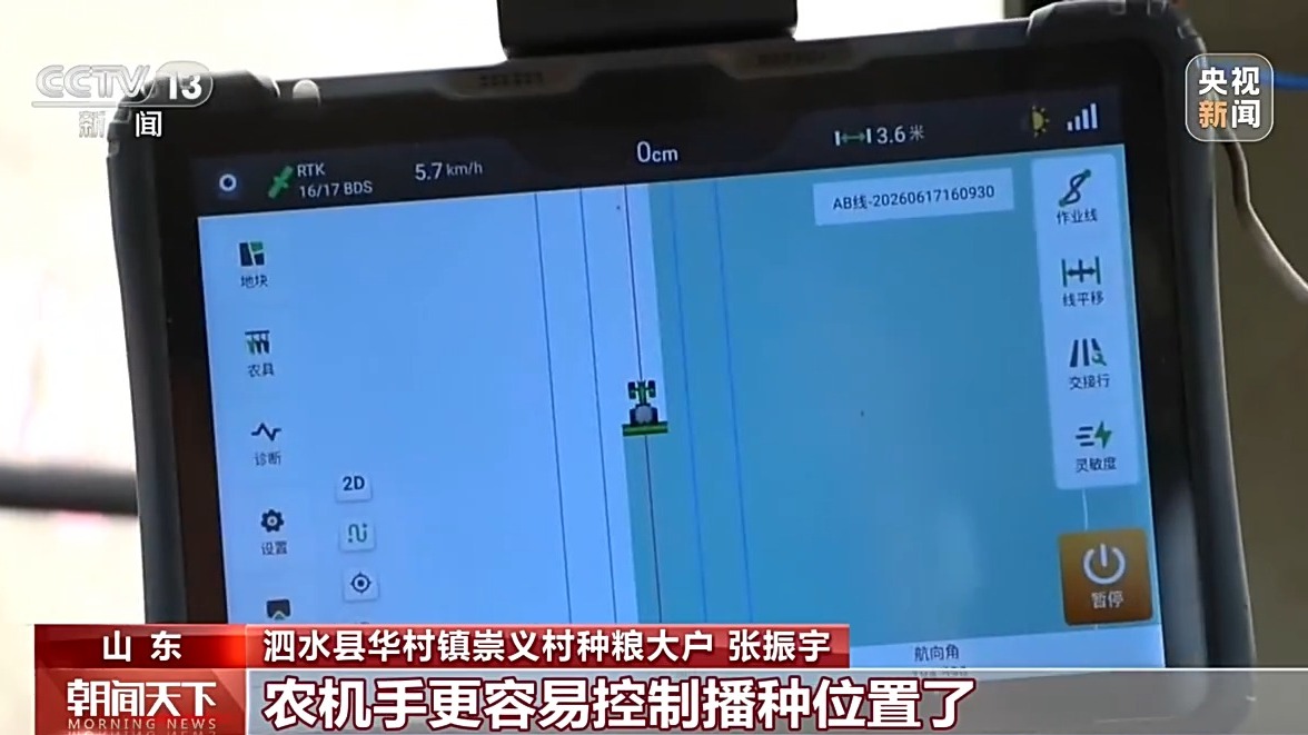科技赋能 全国夏播粮食进度近七成